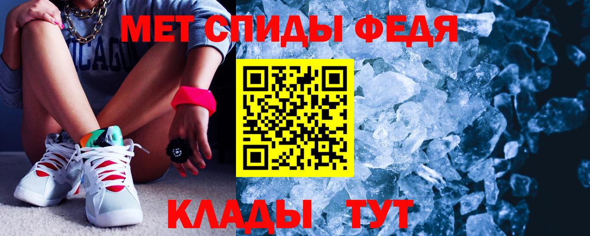 АМФ  АМФЕТАМИН 97%  Вход с VPN  Партизанск  Amphetamine 