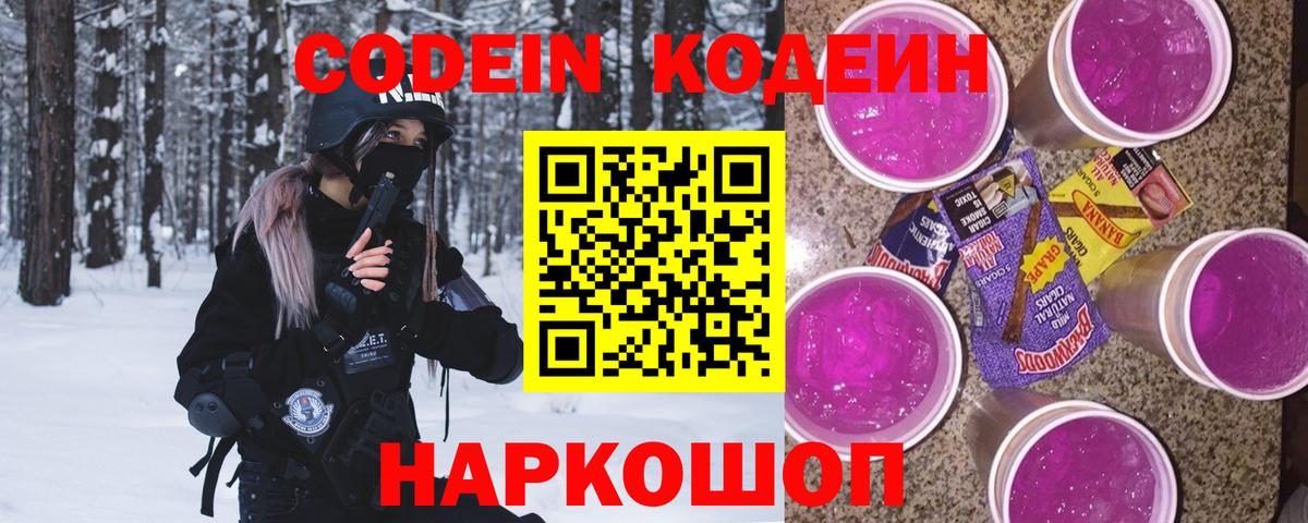 Каннабис  Партизанск  АМФ кристаллы  Мефедрон   Кокаин  Вход с VPN  Каннабис  ГАШ 
