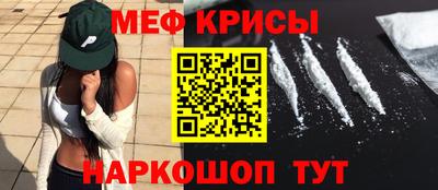 МДМА Тара