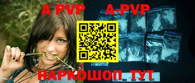 героин Татарск