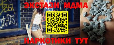 ПСИЛОЦИБИНОВЫЕ ГРИБЫ Тверь