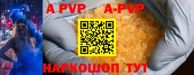 героин Татарск