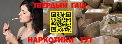 героин Татарск