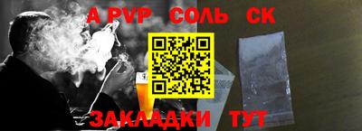 героин Татарск