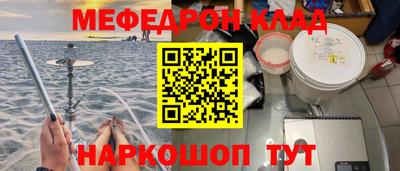 героин Татарск