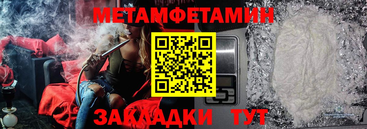 Первитин витя Партизанск