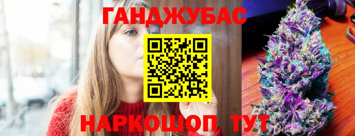 Бошки Шишки SATIVA & INDICA Партизанск