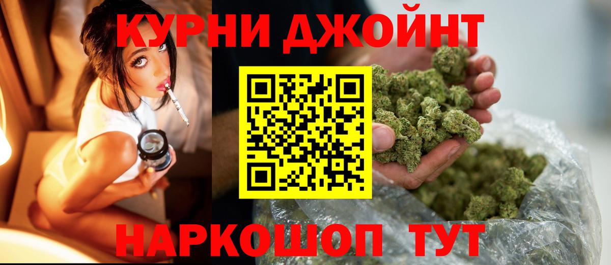 Марихуана Ganja  Бошки марихуана марихуана  Конопля OG Kush  Вход с VPN  Партизанск 